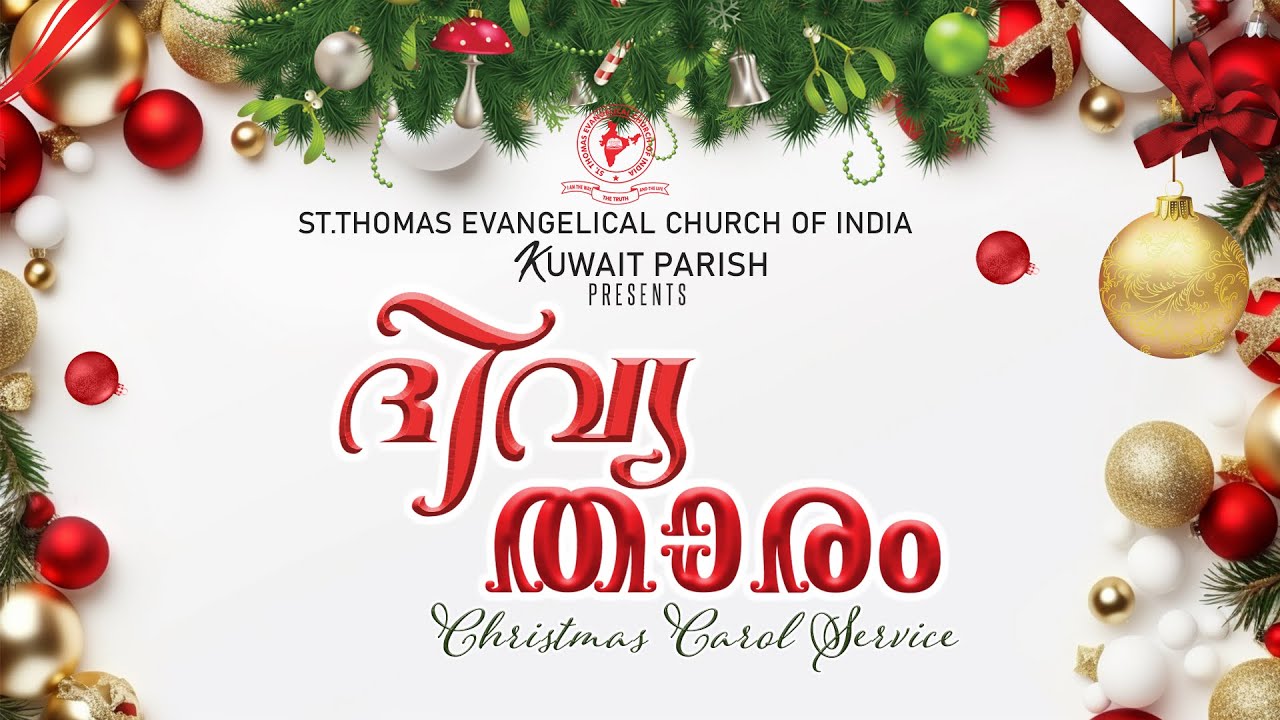 DIVYA THAARAM | CHRISTMAS CAROL SERVICE | STECI KUWAIT PARISH