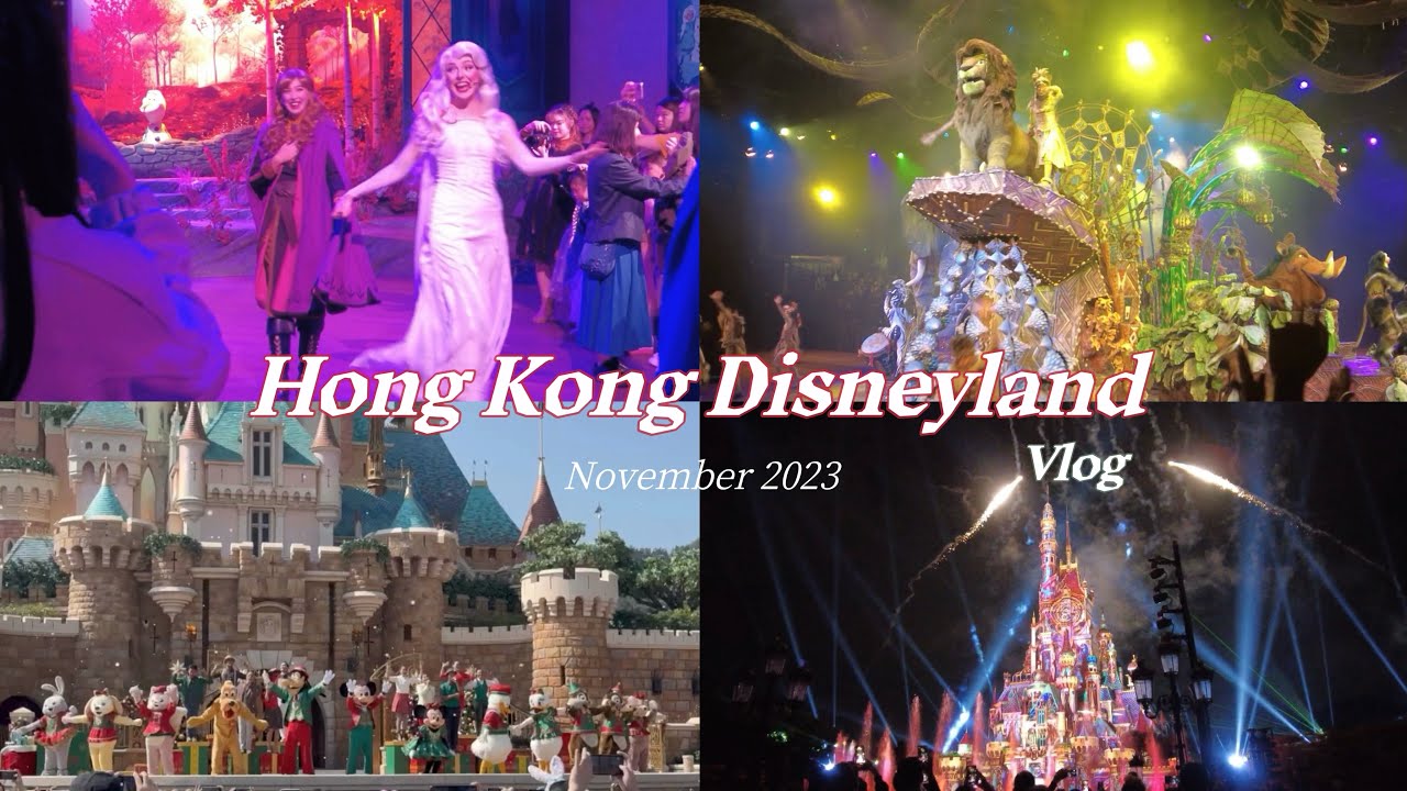 【Hong Kong Disneyland】最新！アナ雪エリア❄️とクリスマスの香港ディズニーランドを楽しんできた🎄エクスプローラーズロッジに泊まったよ🤍(2023.11月)