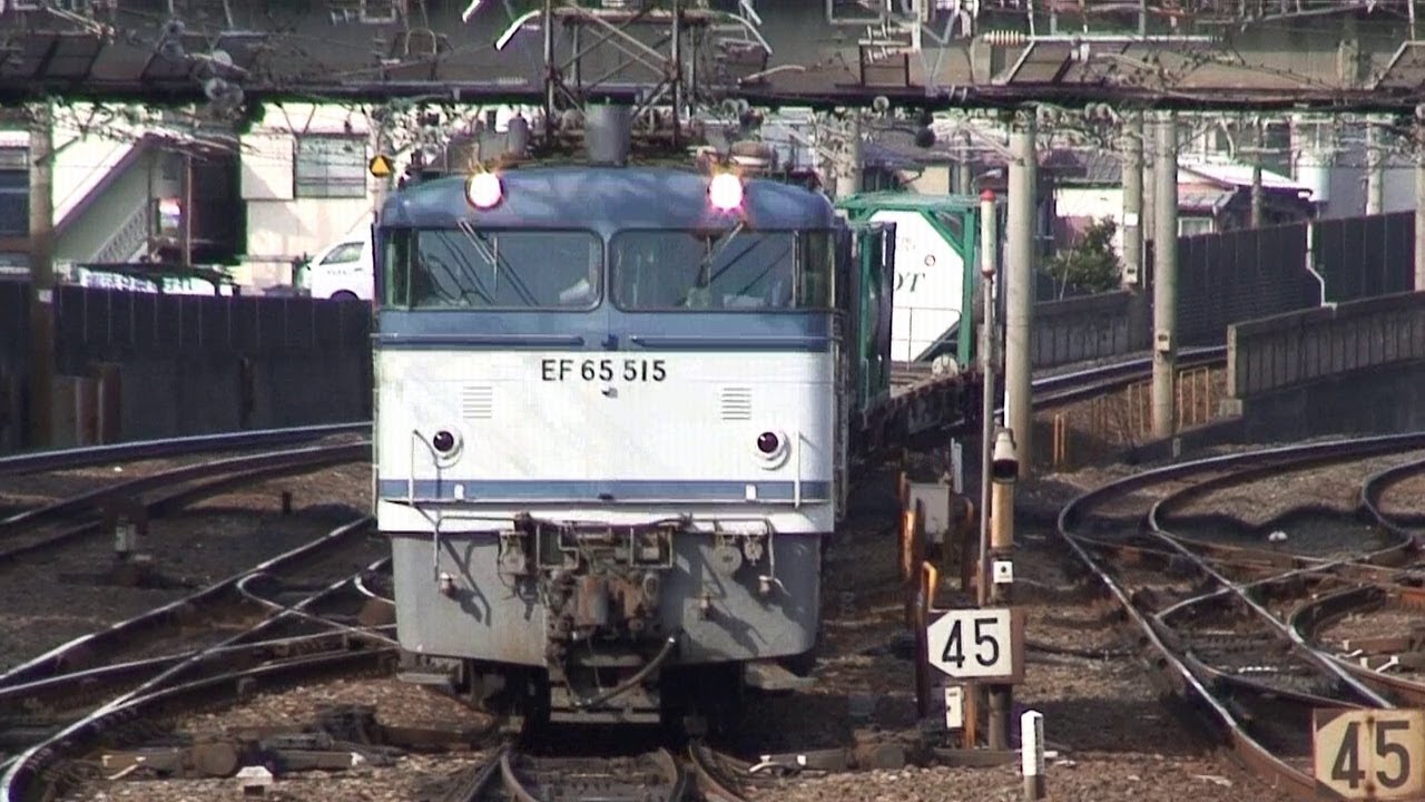 【2006-2008】EF65-515号機いろいろ【EF65F】