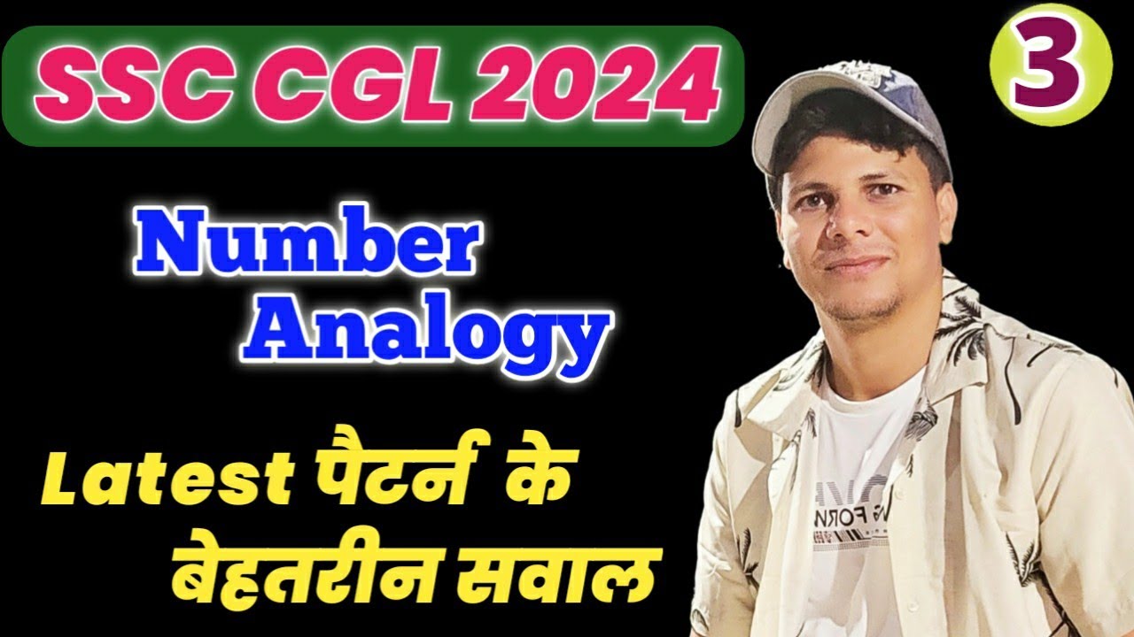 SSC CGL 2024 Reasoning Class 3 (latest Number Analogy Asked Questions)