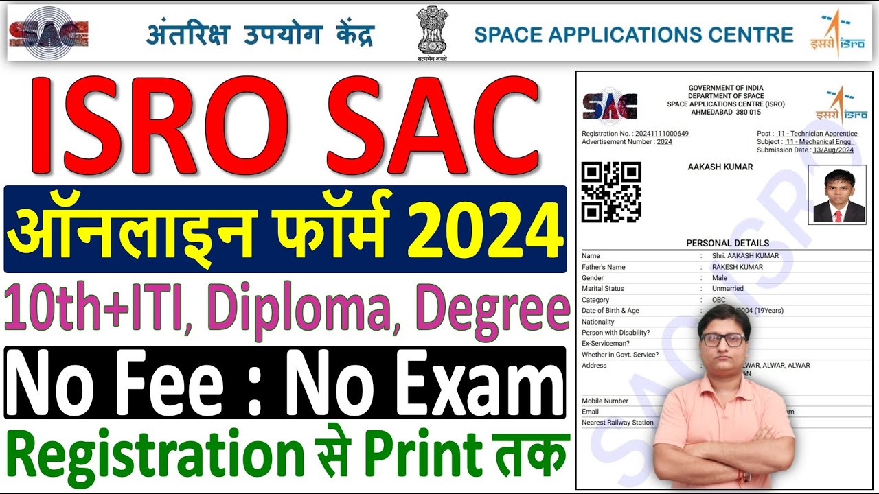 ISRO SAC Apprentice Online Form 2024 Kaise Bhare ✅ how to fill isro sac apprentice form fill up 2024