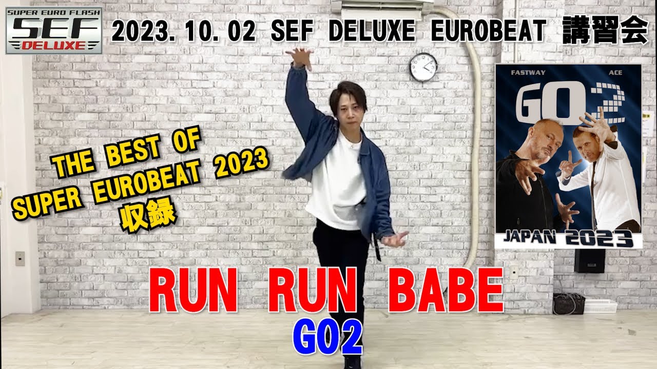 【パラパラ】RUN RUN BABE / GO2 @ 2023.10.02