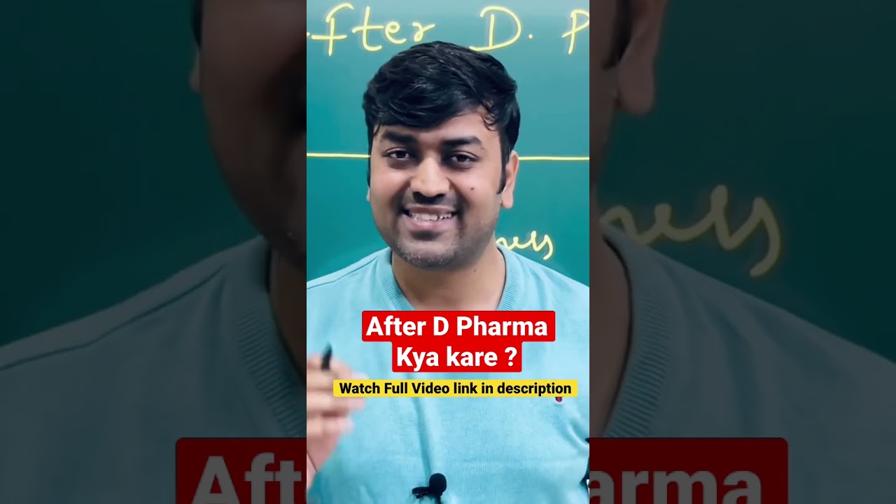 After d pharma what do do || d pharma ke bad Kya kare? D pharma career
