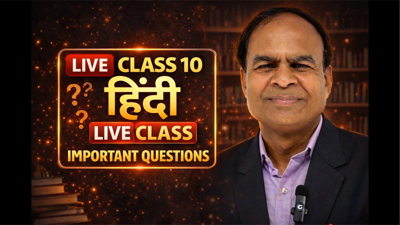 Class 10 Hindi Board Exam 2026 🔥 Most Important Questions | LIVE at 8 PM