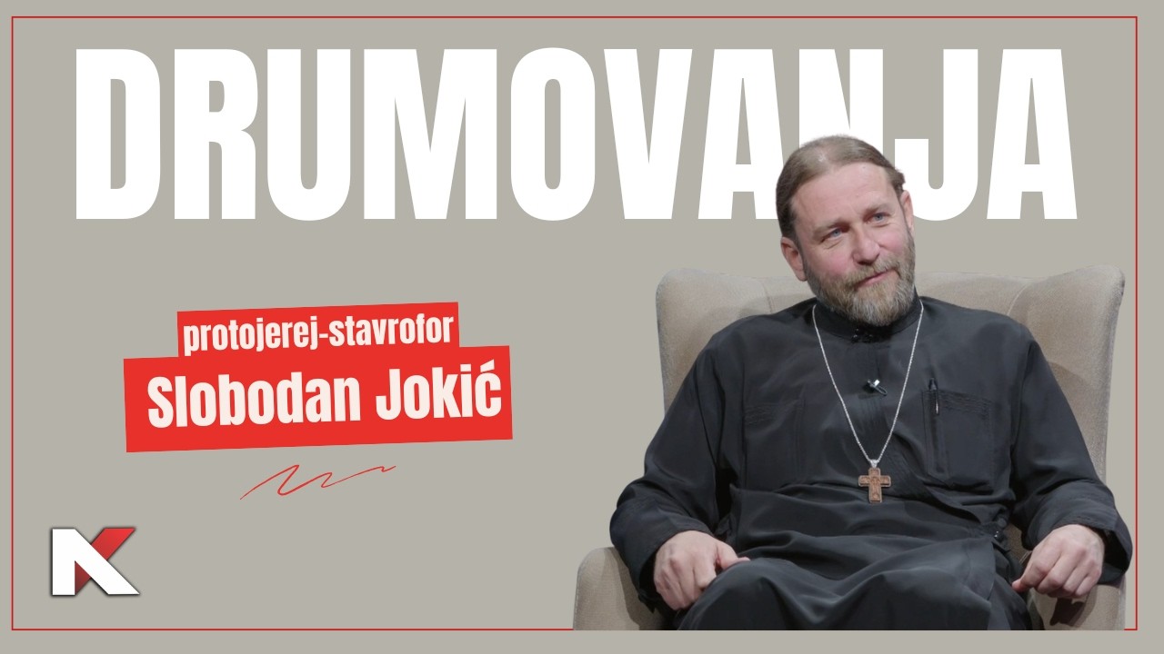 DRUMOVANJA: protojerej stavrofor Slobodan Jokić 12. 04. 2026.