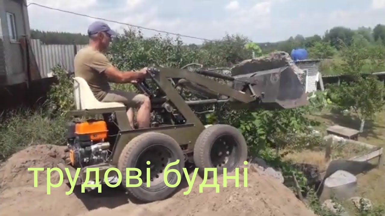 Мінінавантажувач, робота завжди знайдеться, @Toytraktor