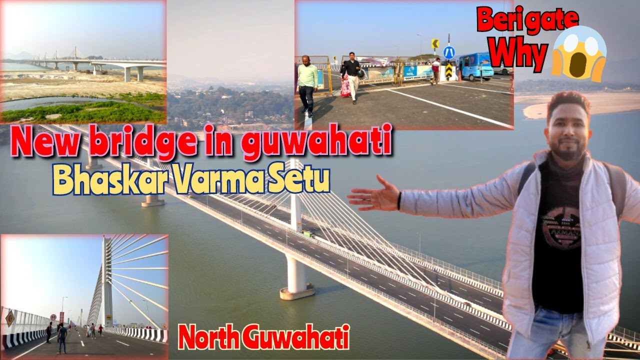 Guwahati to North Guwahati in Minutes/New Kumar Bhaskar Varma Bridge Tour/Guwahati New Bridge