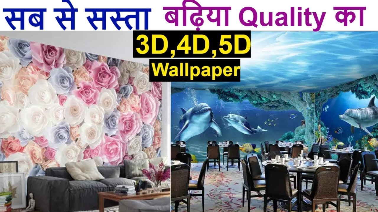 High Quality Imported 3D,4D,5D Wallpaper in CHEAP PRICE//DELHI BIGGEST WHOLESALER OF WALLPAPER