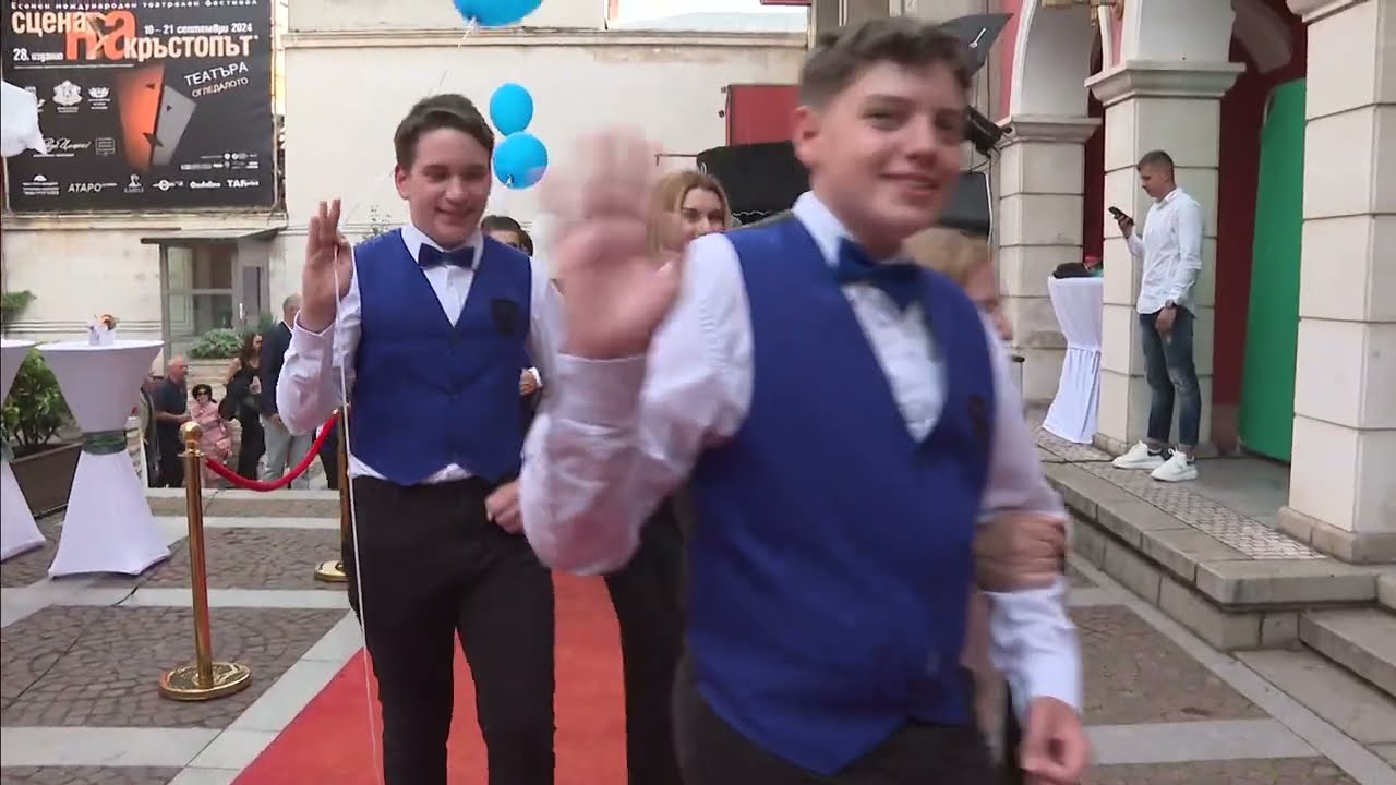 Церемония по връчване на Награда 