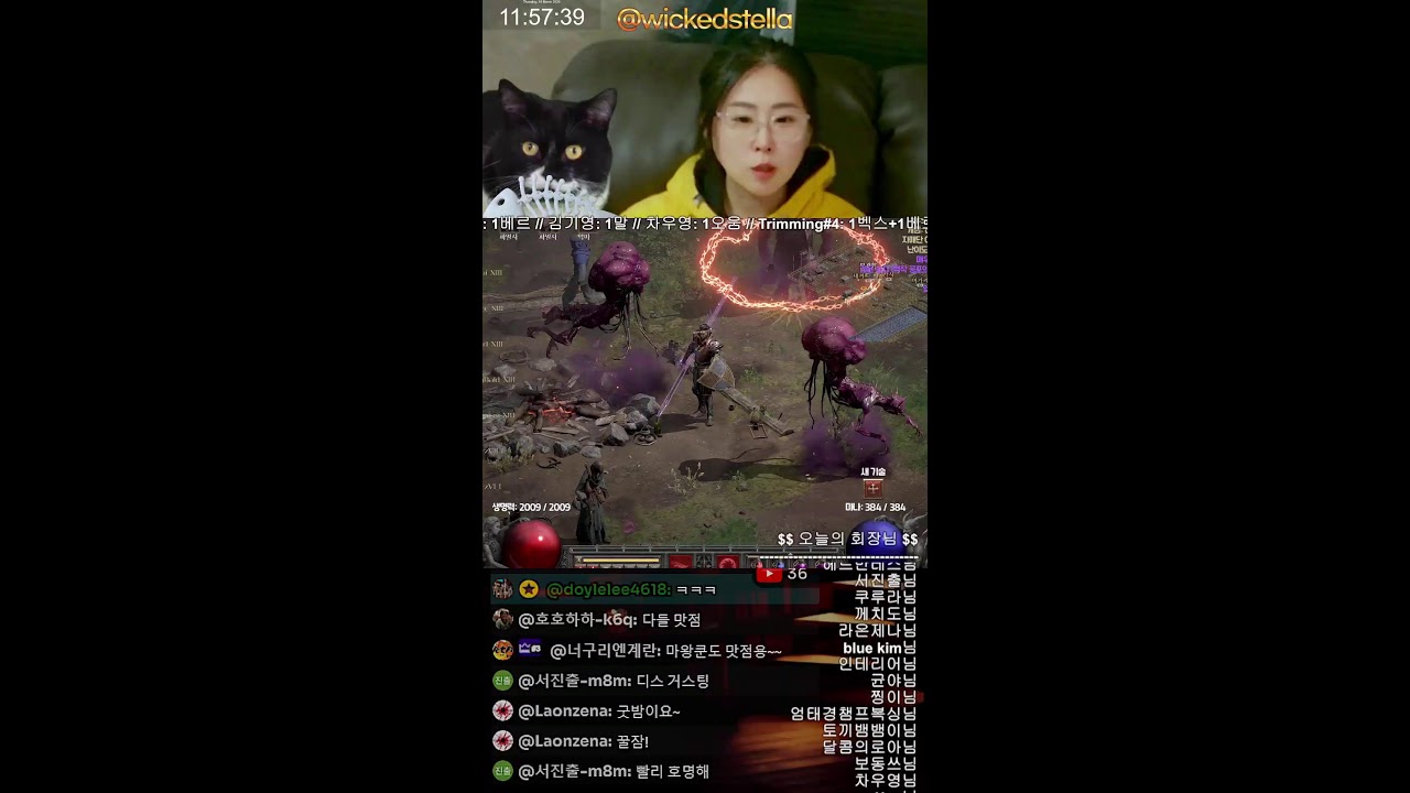🛑디아블로2 레저렉션 래더 시즌13 (2026.3.19.) 오전반