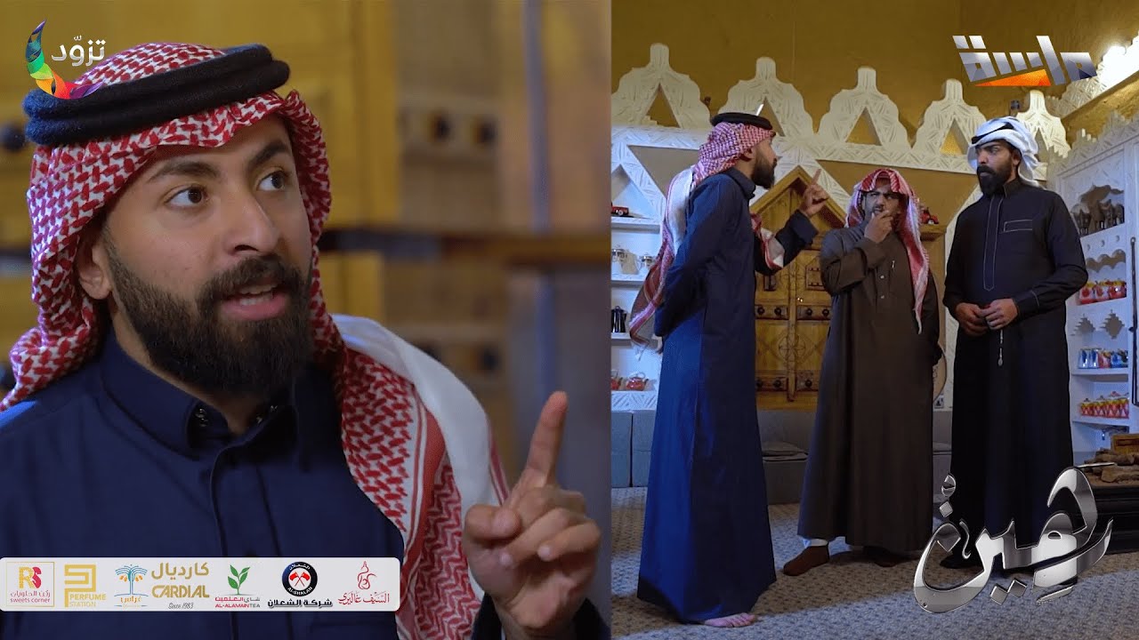 الفلوس انسرقت 😱 .. راكان يواجه مشاري بشجاعة ( إن مارجعتها بأعتبر الدين تسدد ❗)