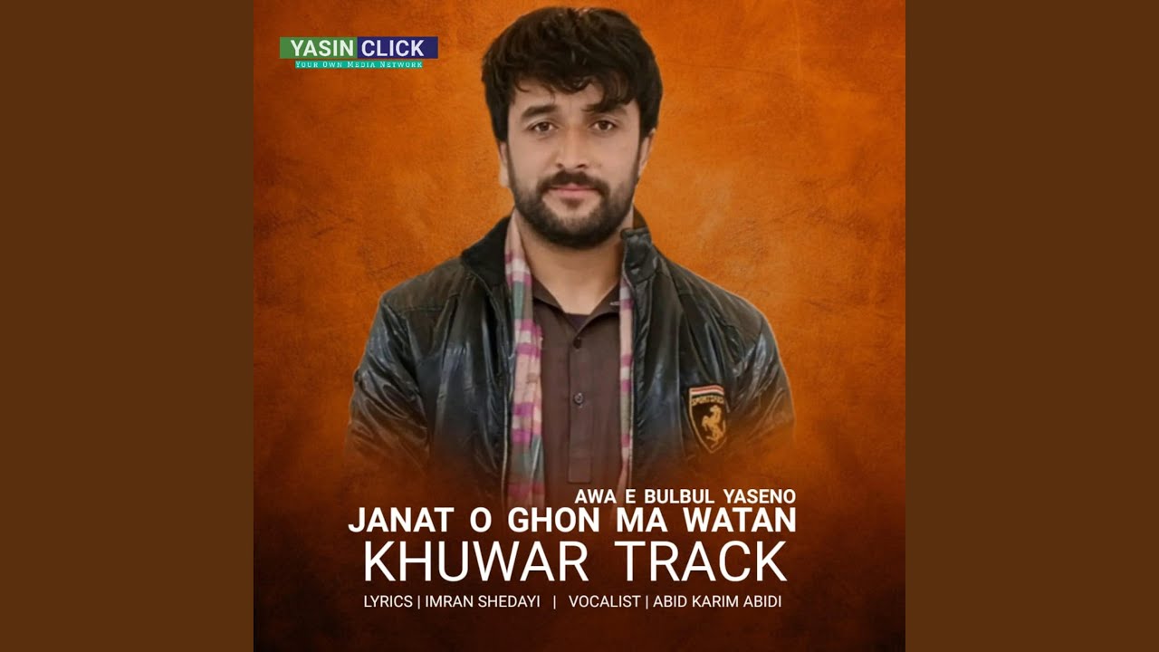 Jannat O Ghon Ma Watan Awa E Bulbul Yaseno (feat. Abid Karim Abidi & Imran Shedayi)