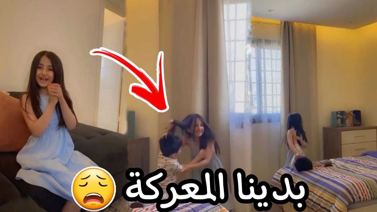 كل يوم نفس الحالة هواش لين وفارس😤👊🏼 (ماما شوفي فارس💔)