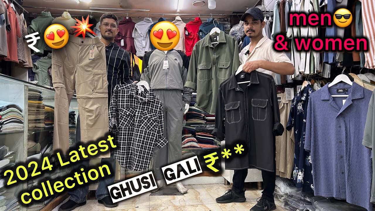 Ghusi Gali मैं सबसे famous Clothes Shop #paltanbazar