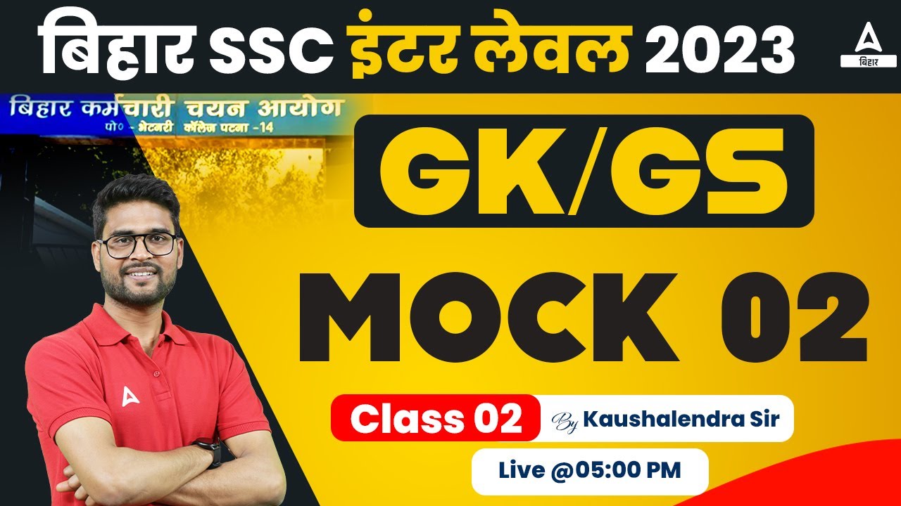 BSSC Inter Level Vacancy 2023 GK/GS Class by Kaushalendra Sir #02
