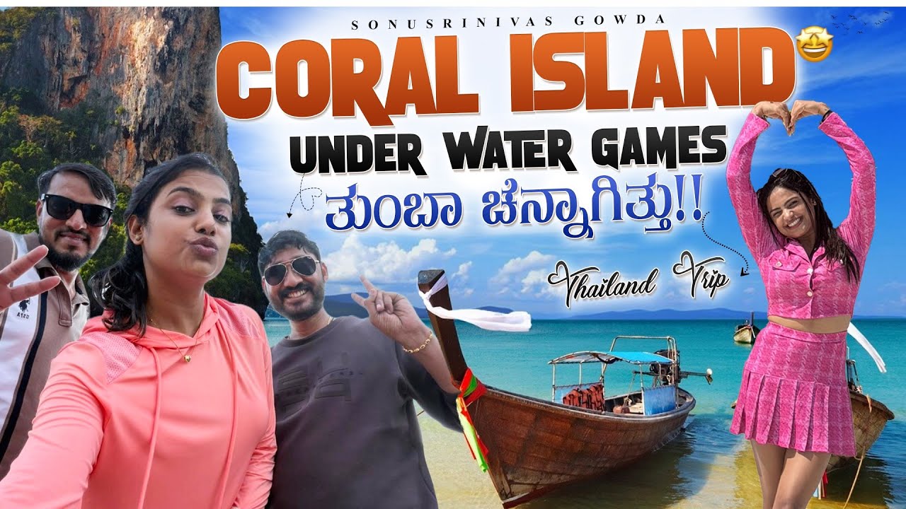 Coral island & Scuba diving 🤿 | sonu Srinivas Gowda | Thailand 🇹🇭 trip | Kannada vlog | daily vlog |