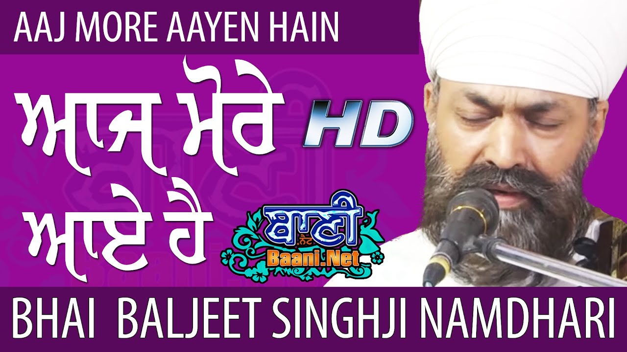 Aaj More Aaye Hai | Bhai Baljeet Singh Ji Namdhari | Classical Raag Gurbani Kirtan Uttam Nagar 2019