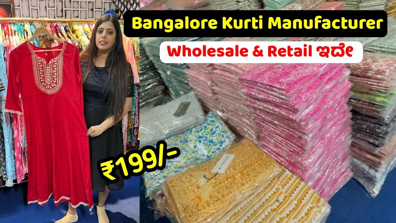 Bangalore Pure Cotton Kurtis, Bangalore Kurti Manufacturer, Whoelsale Kurti Shop in Bangalore