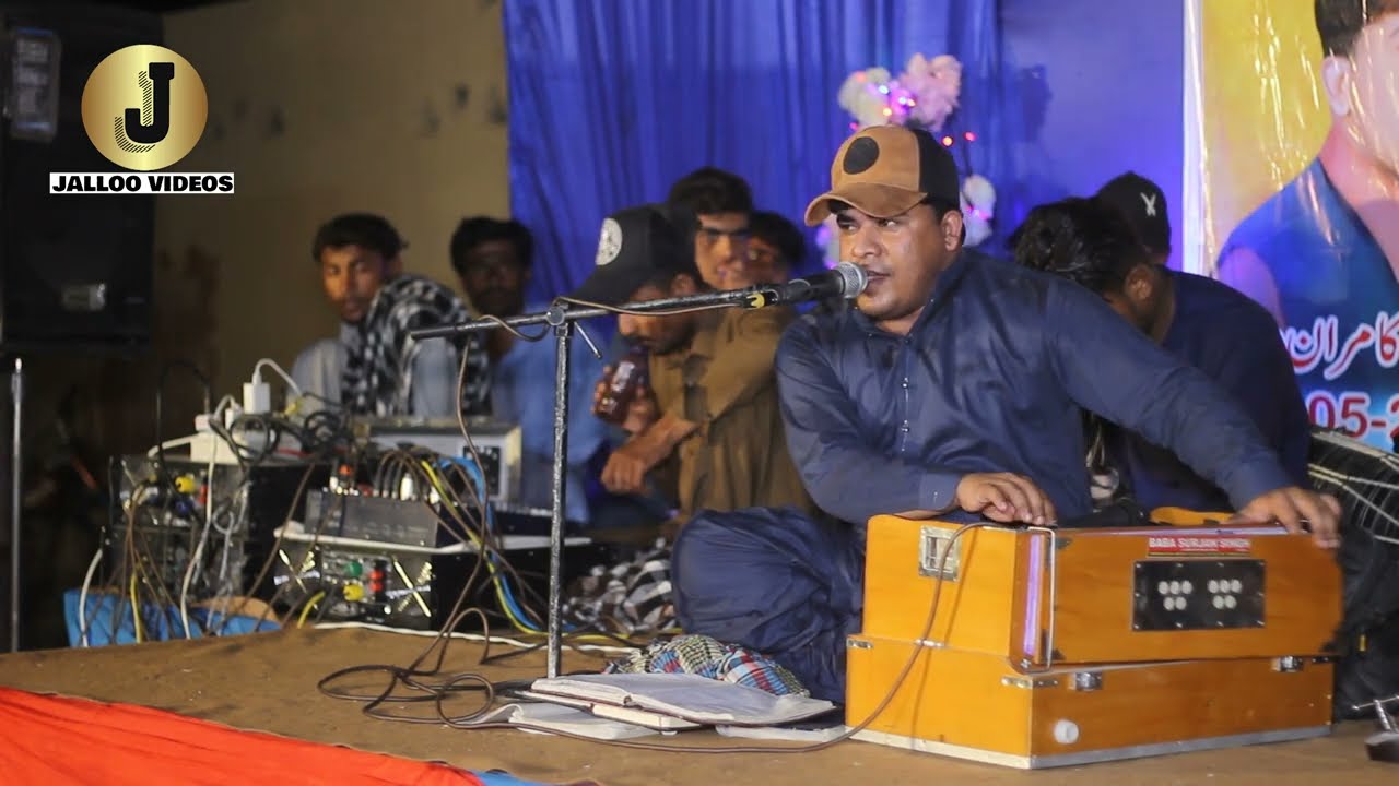 Choney zalime duniya a  |  Kamran dad  | Arosi Dewan Salonk Rahmdil Jan