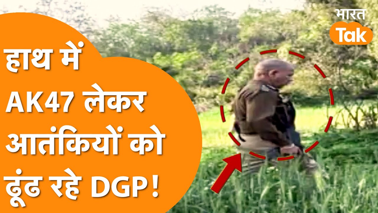 Jammu में Pakistani आतंकियो को ठोकने निकले DGP Nalin Prabhat, खुद चलाया Operation!