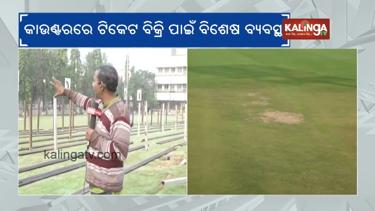 Cuttack Barabati Stadium Opens Offline Ticket Sales Tomorrow for India-South Africa Match