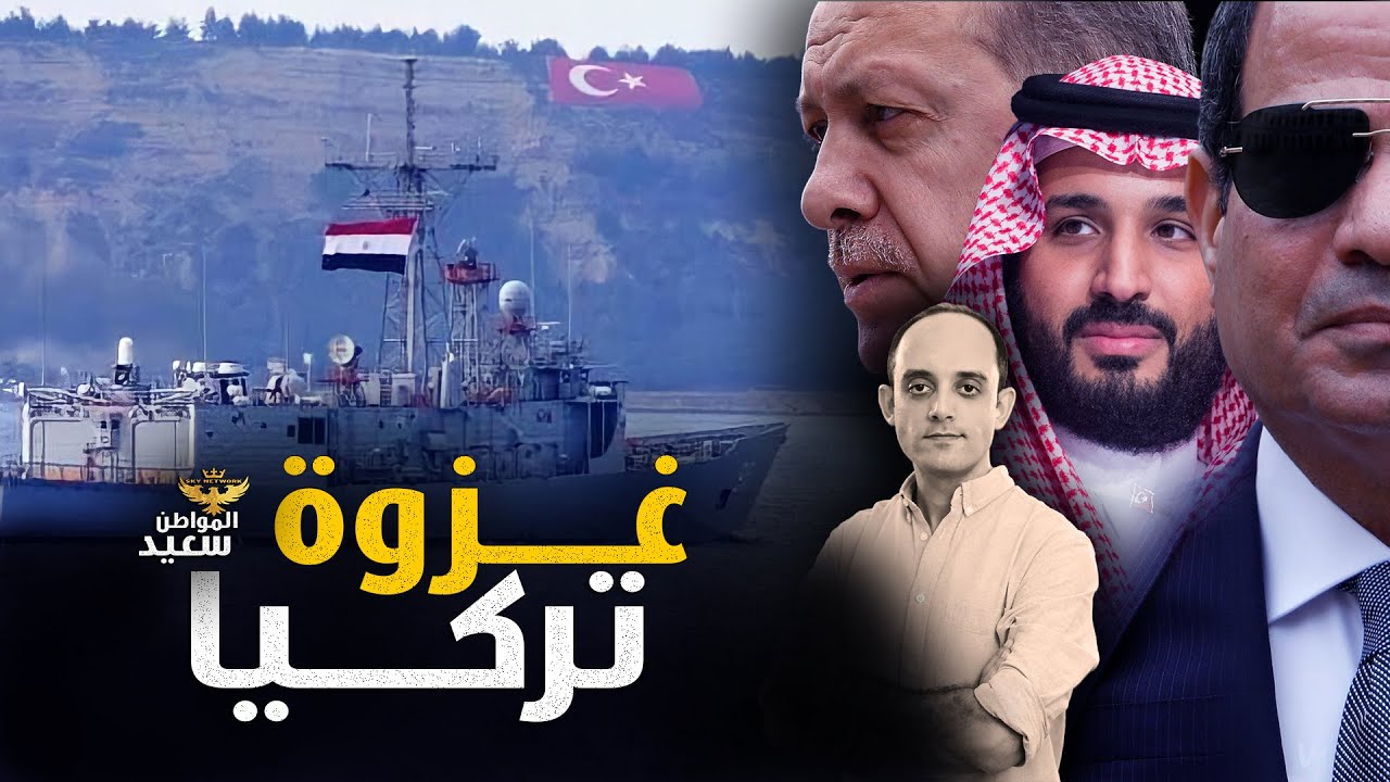 مناورات البحر الأسود