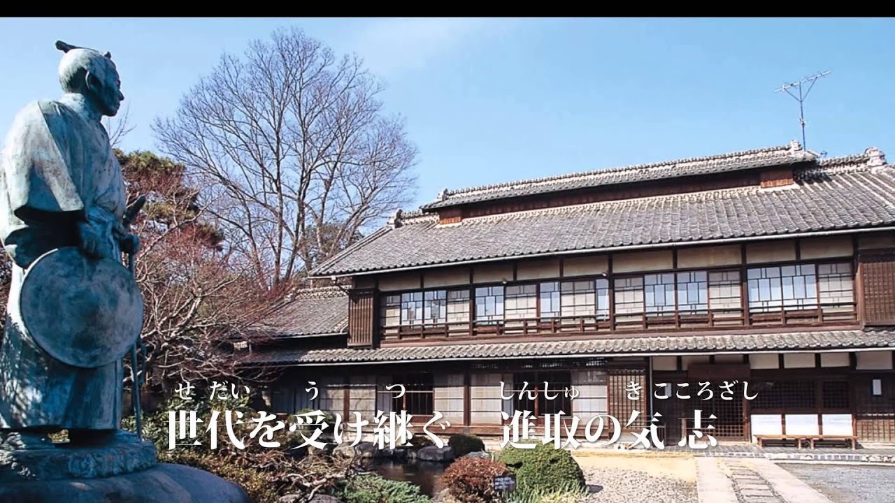 【公式】　深谷市歌