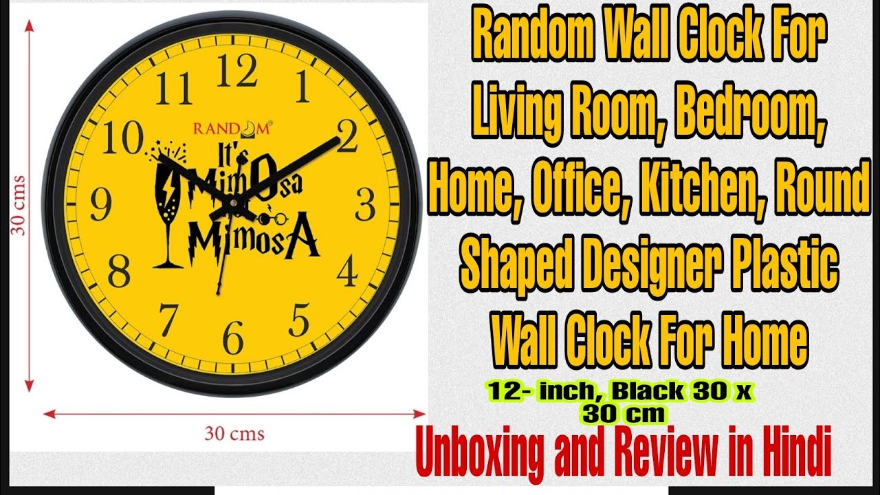Random Wall Clock For Living Room, Bedroom, Home, Office, Round Shaped Plastic Wall Clock For Home