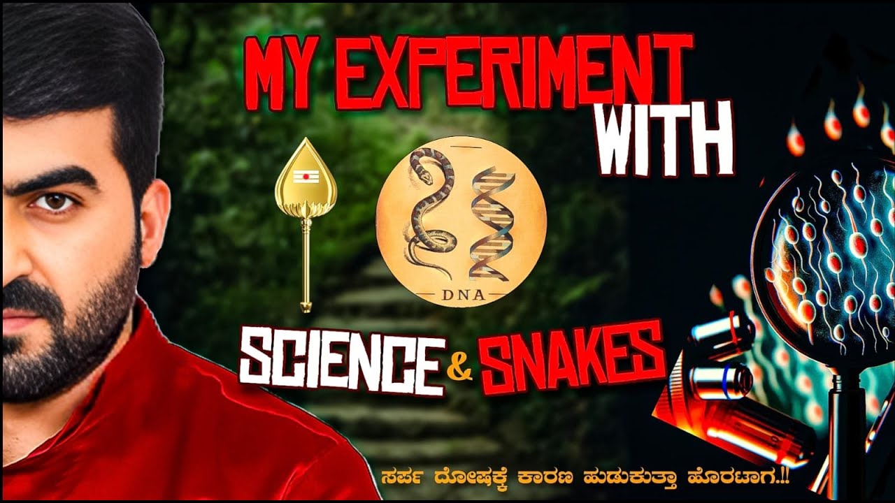 SCIENCE in SARPA DOSHA