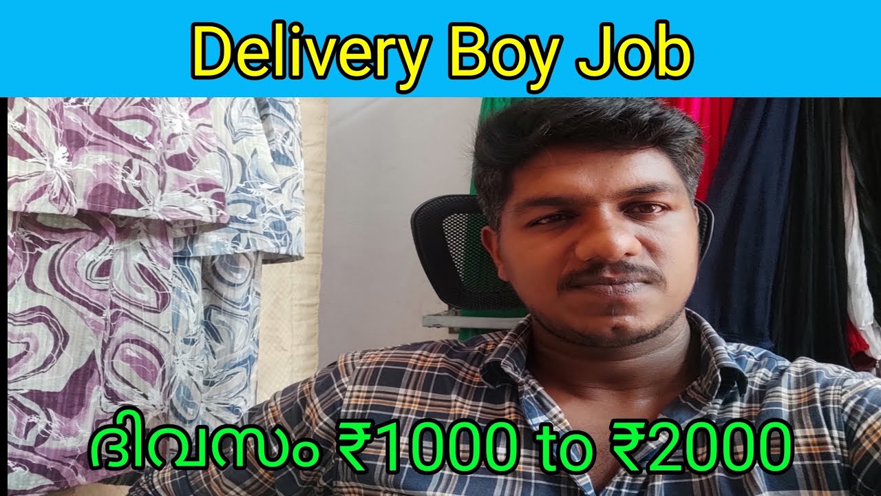 Delivery Boy Job | Online Delivery Boy Job Salary & Details | Delivery Boy Job In India Kerala 2024