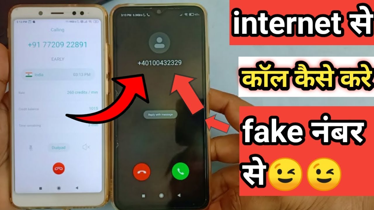 Call anyone from the internet with a private number | How to call from internet? | Free call app