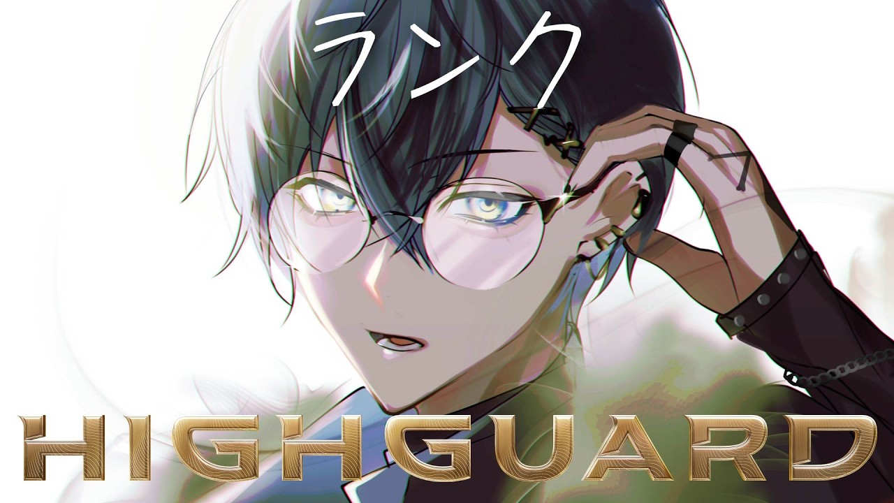 【Highguard】狼キャラがいるらしい。　w/水無瀬、あーみー【小柳ロウ/にじさんじ】