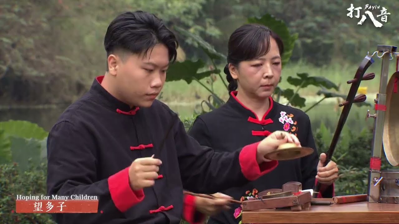 2026客家電視新春巨獻｜《打八音》迎新春 EP04：望多子