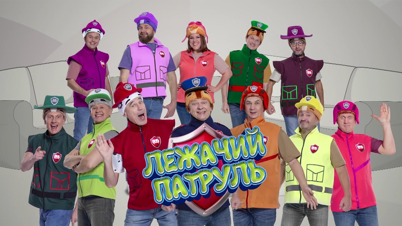 Лежачий патруль | Уральские пельмени 2025