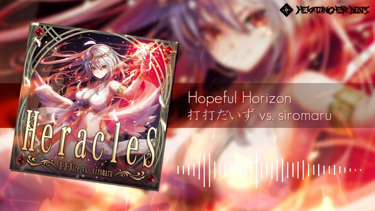 Hopeful Horizon / 打打だいず vs. siromaru