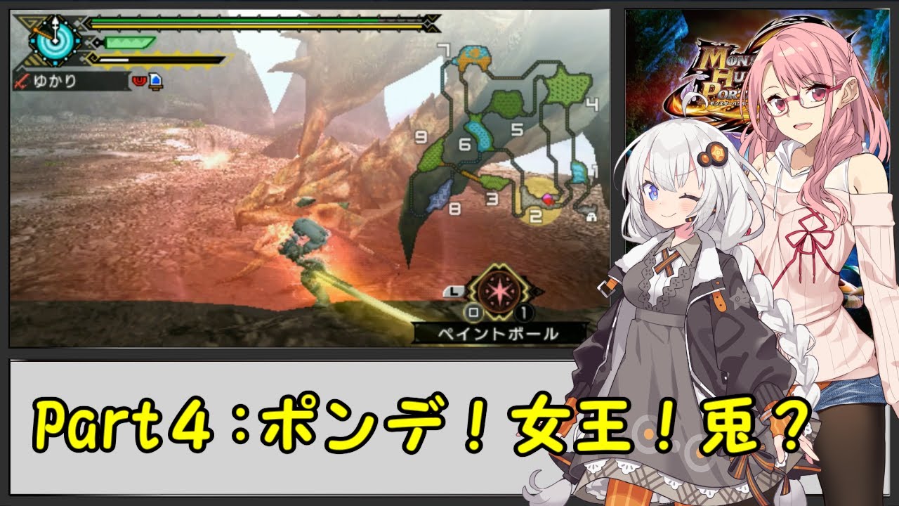 【MHP3】Part４：ゆかりちゃんのユクモ村探訪記【A.I.VOICE2実況】