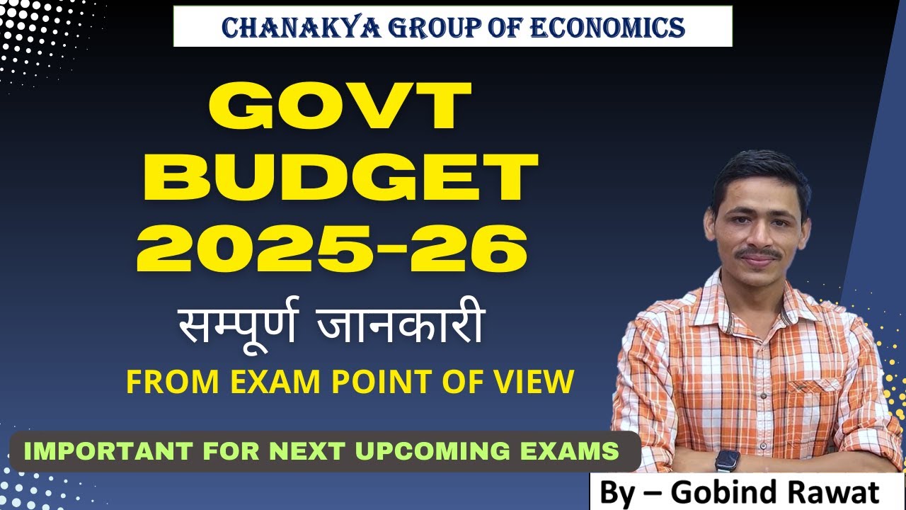 UNION BUDGET 2025-26| Highlights| #indianeconomy