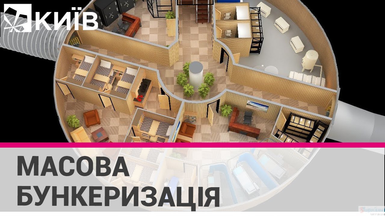 В Україні зріс попит на індивідуальні бомбосховища: скільки це коштує?