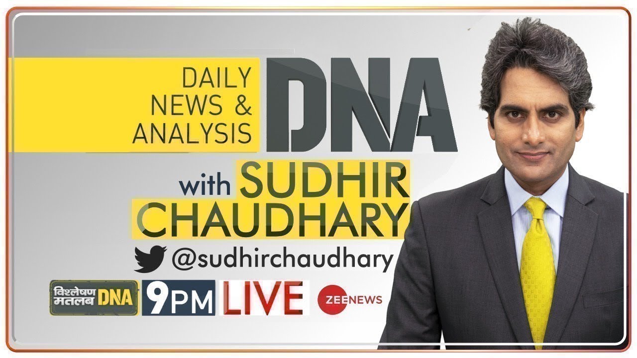 DNA, Sudhir Chaudhary के साथ, April 01, 2022 | Analysis | Top News Today | Analysis | Hindi