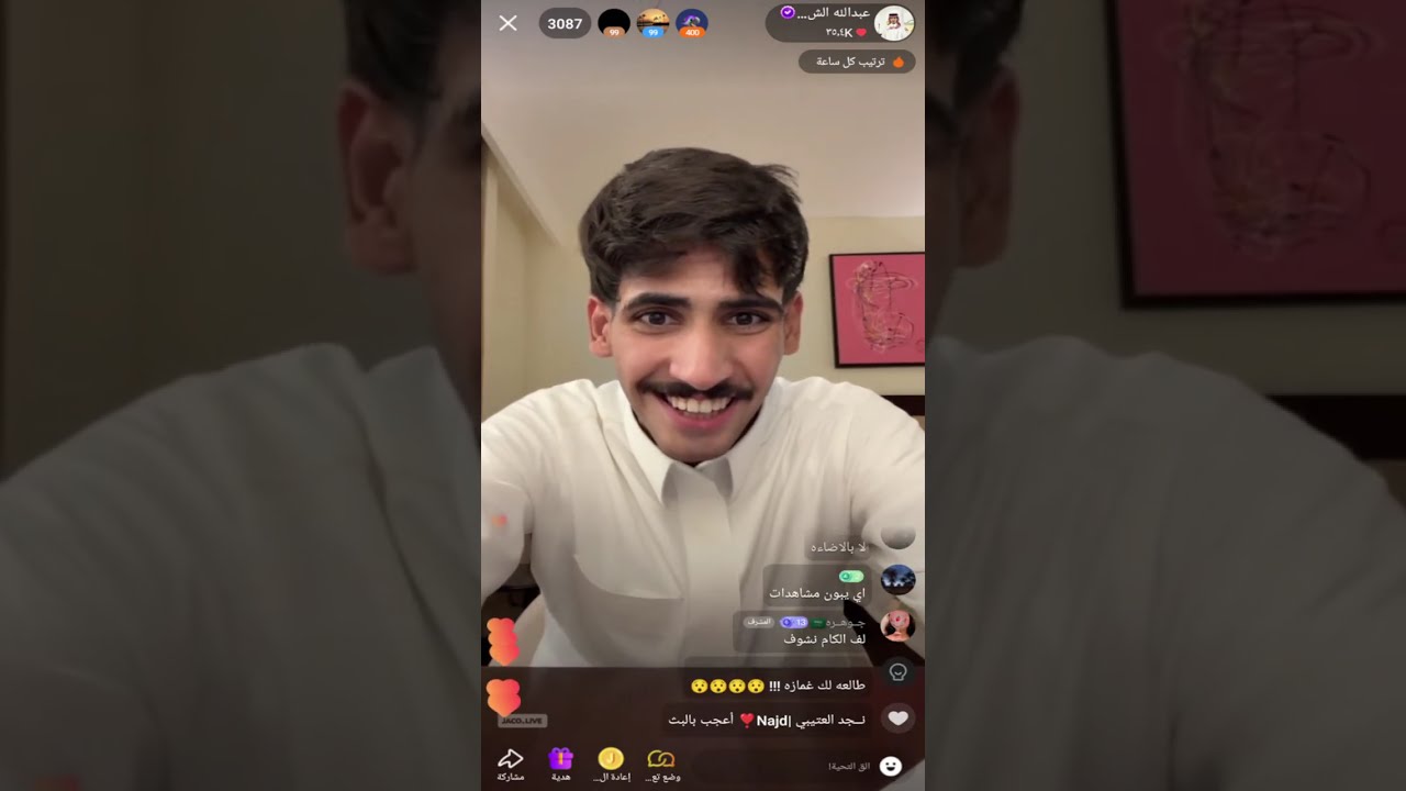 بث عبدالله الشهراني مع ام زباد وانس وفهد العصيمي وراشد العنزي وجابر المري اليوم كامل تاريخ7/9/2025