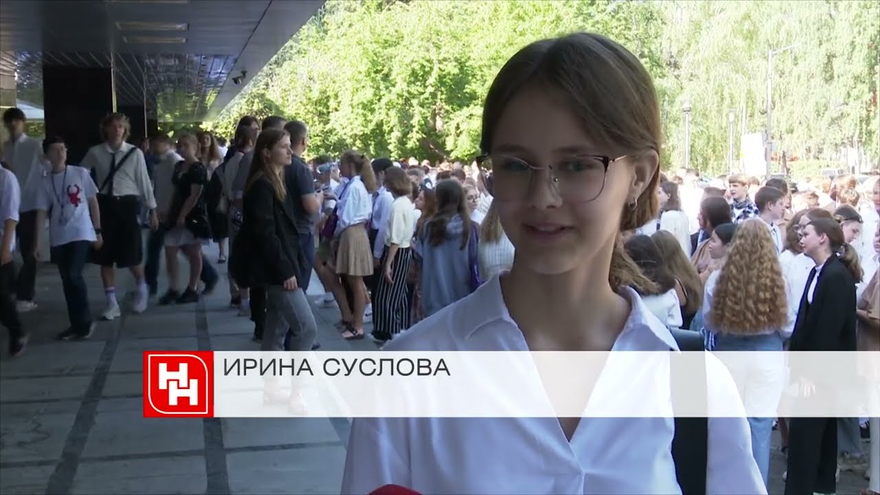 833 школьника приехали на летнюю школу в НГУ