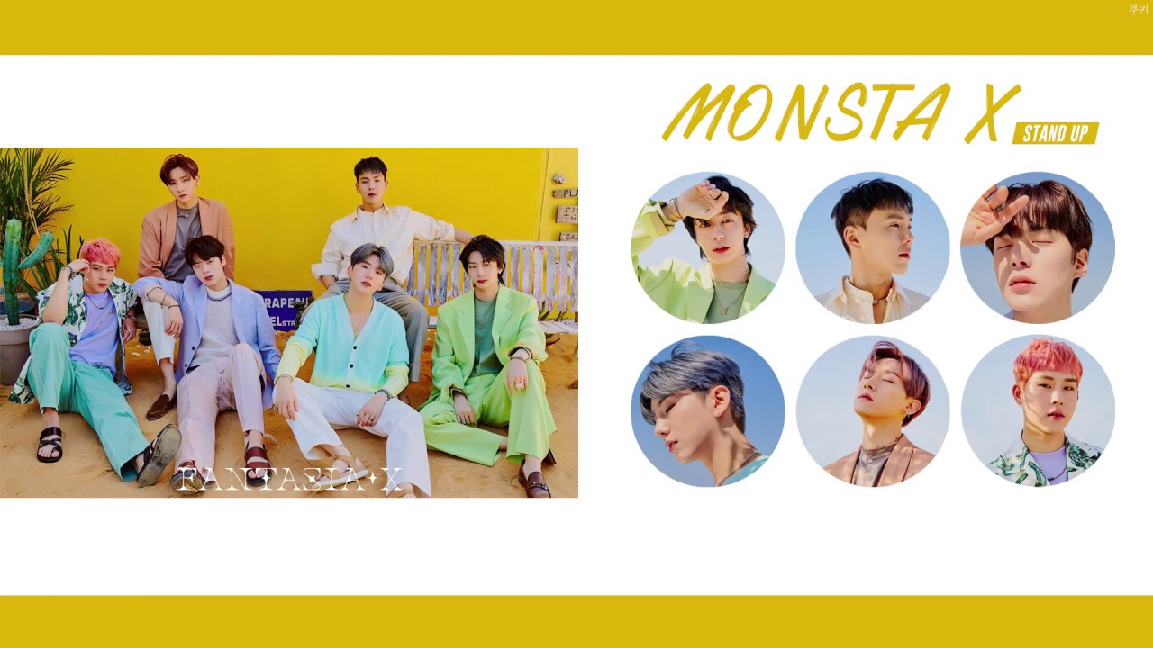 【認聲+韓繁中字】MONSTA X (몬스타엑스) Stand Up [Chinese Sub]