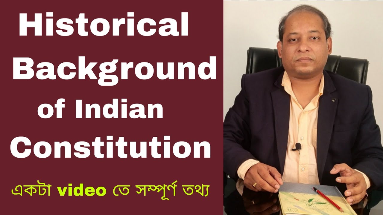 Full Demo (Class-1) ভারতের সংবিধানের পটভূমিকা:Historical background of Indian Constitution . WBCS
