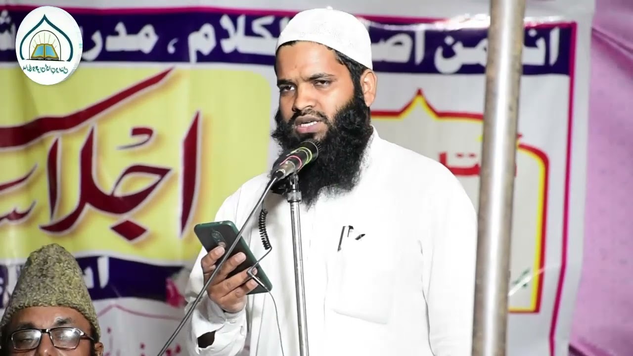 Beautiful Hamd | Khushk Hara Ho Jata Hai Aur Khota Khara Ho Jata Hai | Sheikh Shakeel Hafizahullah