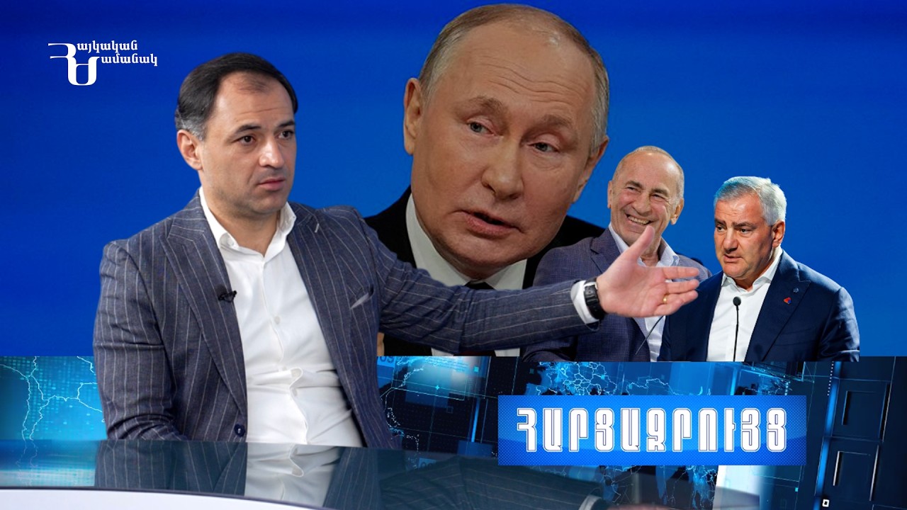 Բոլորին միավորել են, որ լեշերը գցեն ԱԺ, գոնե մի 20% ներկայություն ունենան. ճորտեր են