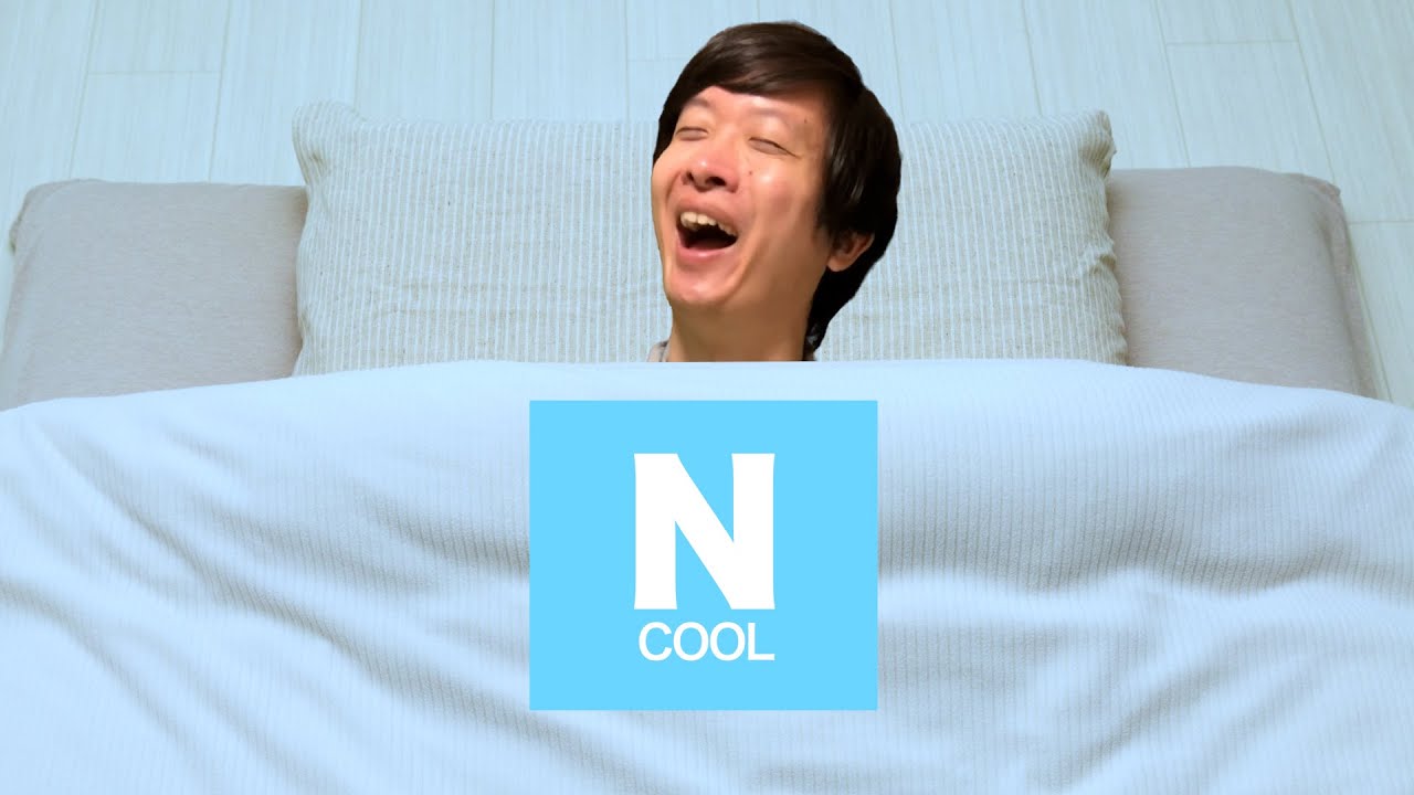 「ニトリのNクール」CM5ヶ国語で逆翻訳したら布団から叩き起こされた
