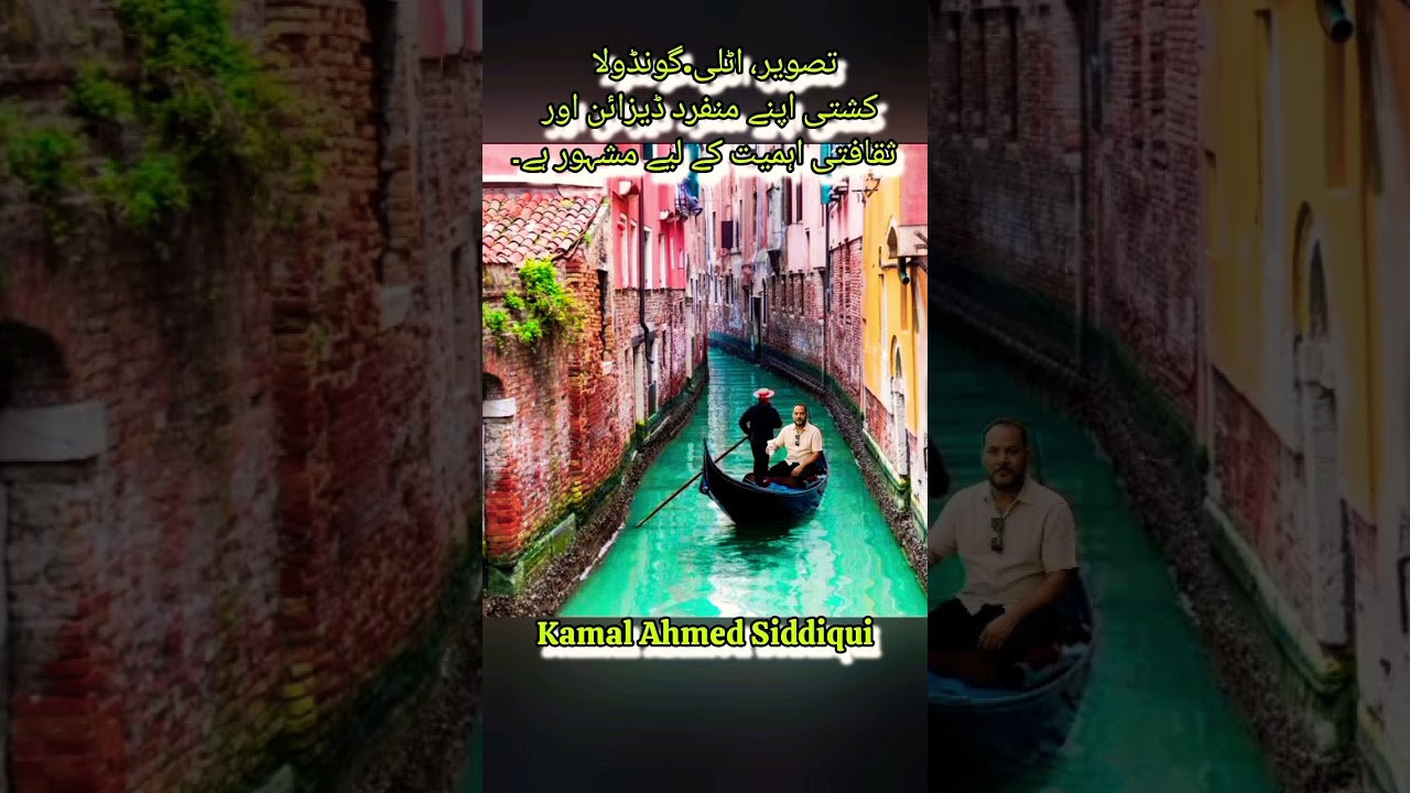 kuch Yaadein kuch Baatein💞💞💞Image, Italy.The GondolaBoat Known For Its Unique Design And Cultural Si