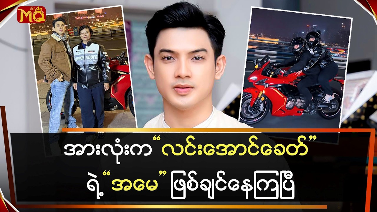 အားလုံးက 