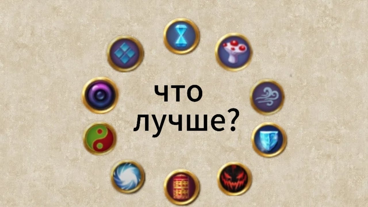 топ мифический зачарований в shadow fight 2