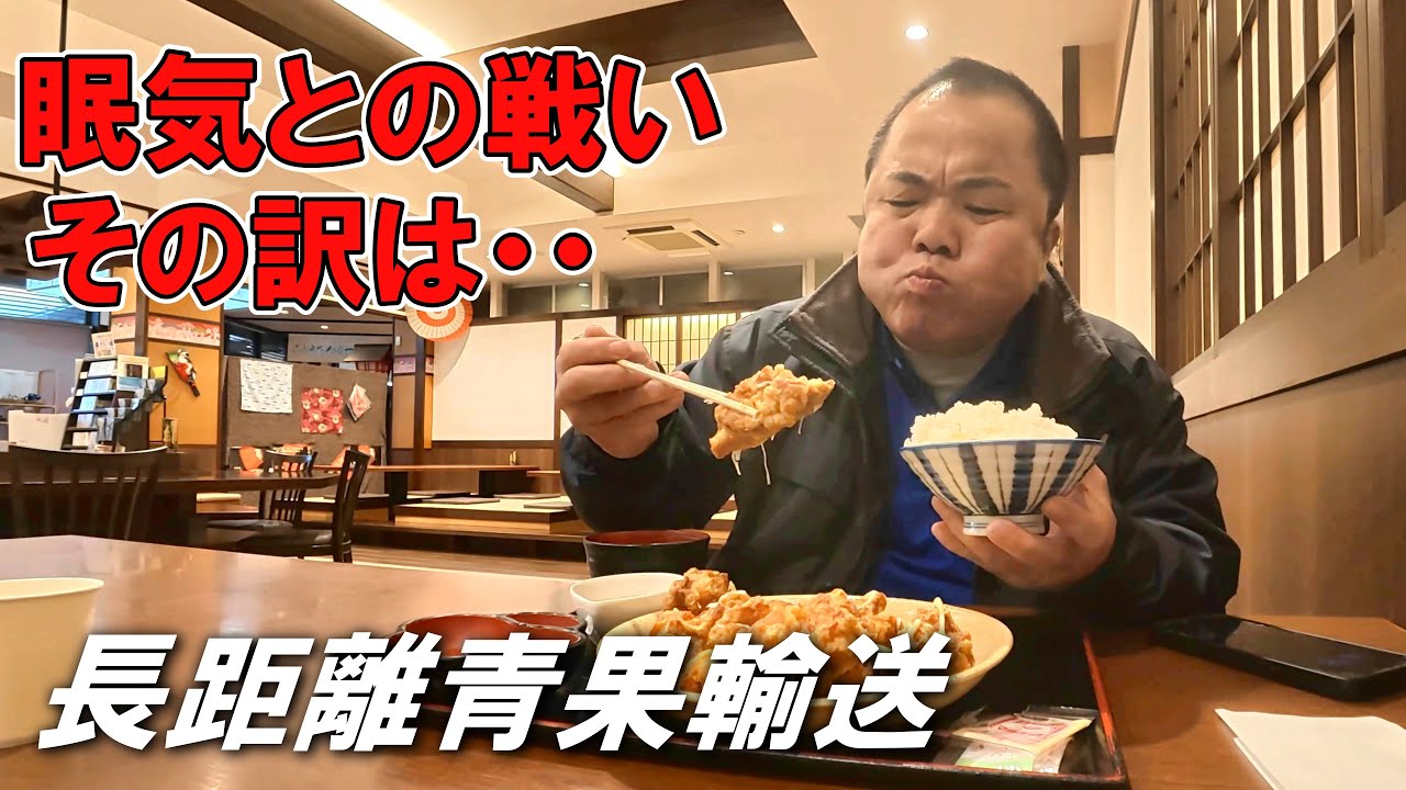 【青果輸送】絶景畑から満載で出撃！東京大田へ長距離輸送の裏側‘‘密着